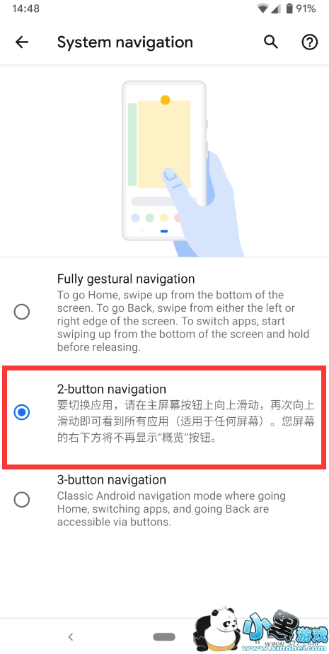 Android Qȫ�������ƿ��������̳�С����Ϸ