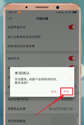 ��è��̬��ֽAPP����ô���йر� ��è��̬��ֽAPP�н��йرյĽ̳̽���