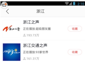 ����FM���ص�̨��ô���� ����FM�������ص�̨��������