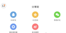 ��ҵ��APP����ô���з������� ��ҵ��APP�н��з������ӵĲ���