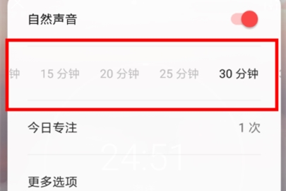 ��ϫ��ô������ʱʱ�� ��ϫ������ʱʱ���Ĳ���