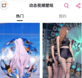 ��һ����ô���ö�̬��ֽ ��һ�����ö�̬��ֽ��������