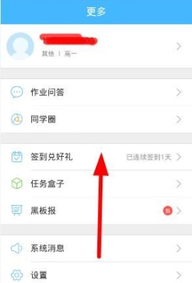 ��ҵ��APP����ô����ǩ�� ��ҵ��APP�н���ǩ���ľ�������