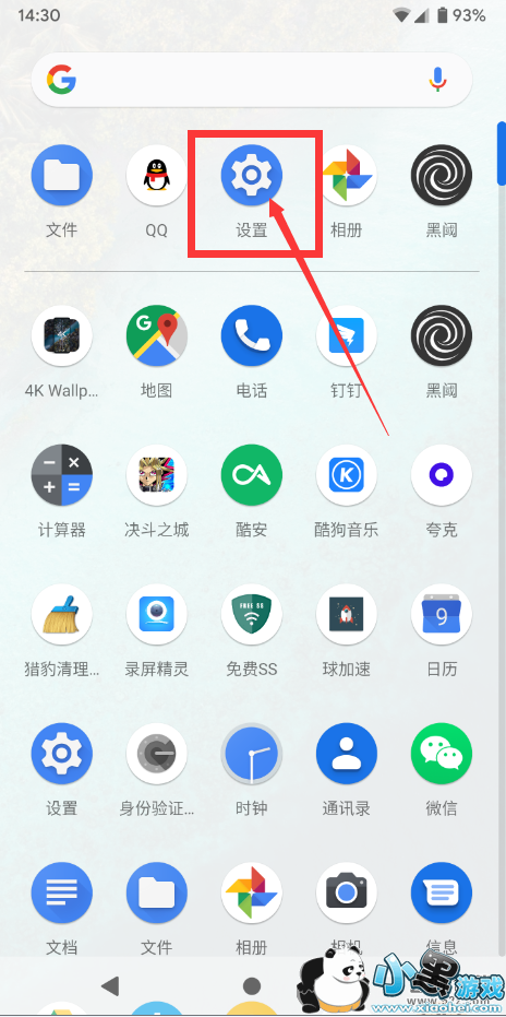 Android Qȫ�������ƿ��������̳�С����Ϸ