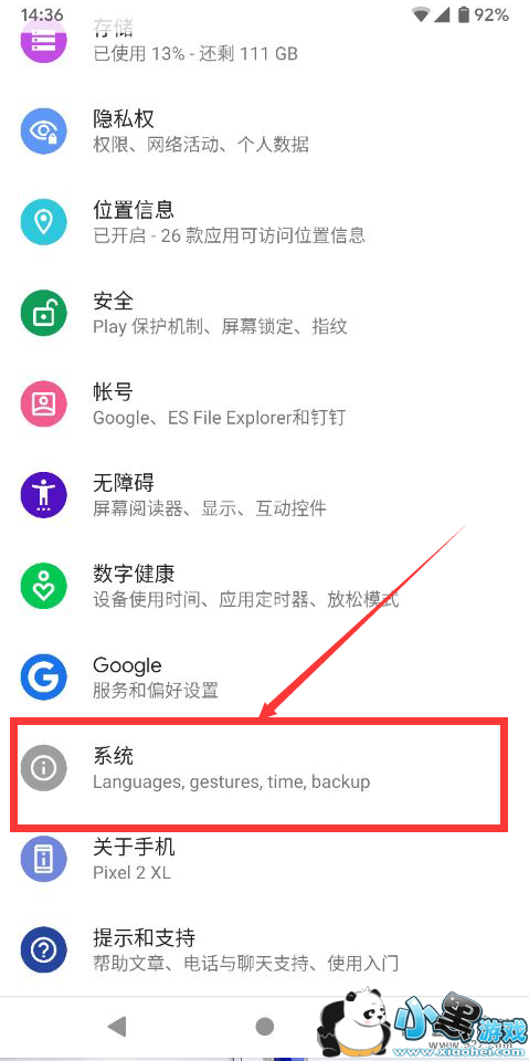 Android Qȫ�������ƿ��������̳�С����Ϸ