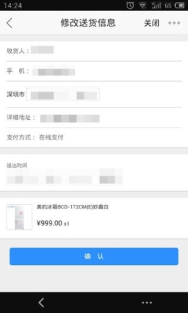 �����׹�����ô�޸Ķ��� �����׹����޸Ķ�������ϸ��������