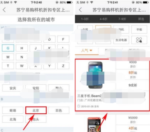 �����׹�����ô�鿴�ŵ����� �����׹��鿴�ŵ���������ϸ�������