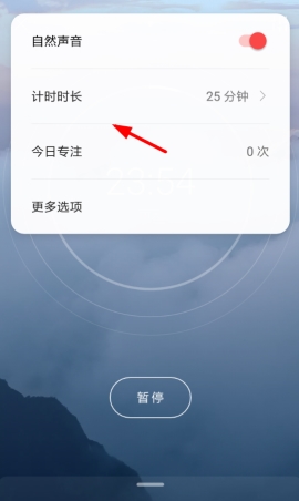 ��ϫ��ô������ʱʱ�� ��ϫ������ʱʱ���Ĳ���