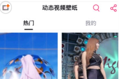 ��һ����ô���ö�̬��ֽ ��һ�����ö�̬��ֽ��������