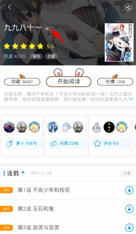 ����̨��ô�鿴����ȫ����Ʒ ����̨�鿴����ȫ����Ʒ������