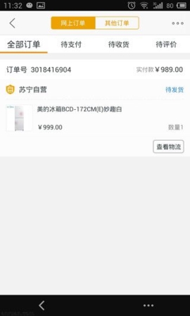 �����׹�����ô�޸Ķ��� �����׹����޸Ķ�������ϸ��������