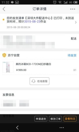 �����׹�����ô�޸Ķ��� �����׹����޸Ķ�������ϸ��������