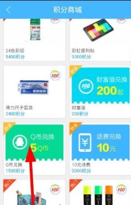 ��ҵ��APP����ô����ǩ�� ��ҵ��APP�н���ǩ���ľ�������