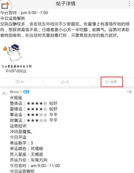 ��ҵ��APP����ô���з������� ��ҵ��APP�н��з������ӵĲ���