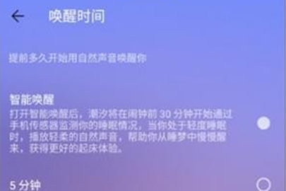 ��ϫ��ô�޸Ļ���ʱ�� ��ϫ�޸Ļ���ʱ��ķ���