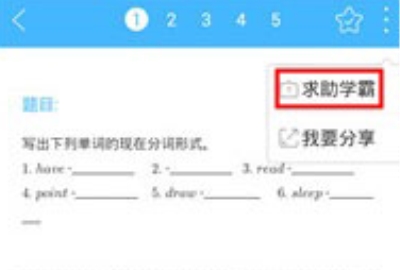 ��ҵ��APP����ô����ѧ�� ��ҵ��APP�н�������ѧ�Եķ�������