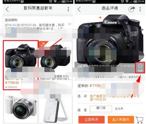 �����׹�����ô�ղ���Ʒ �����׹����ղ���Ʒ����ϸ��������˵��