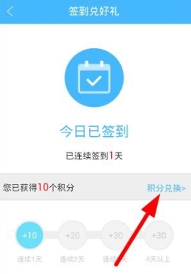 ��ҵ��APP����ô����ǩ�� ��ҵ��APP�н���ǩ���ľ�������