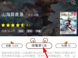 ����̨������ǩ��ô�� ����̨��ô������ǩ