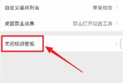 ��è��̬��ֽAPP����ô���йر� ��è��̬��ֽAPP�н��йرյĽ̳̽���