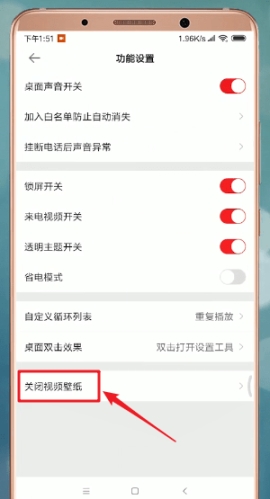 ��è��̬��ֽAPP����ô���йر� ��è��̬��ֽAPP�н��йرյĽ̳̽���