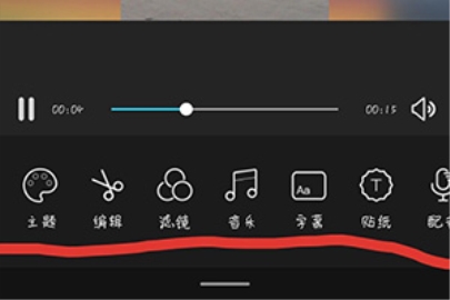 ��������ô�༭��Ƶ ��������Ƶ�����̳�