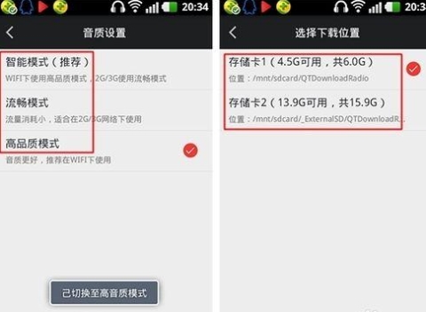 ����fm��ô�ط� ����fm�طŵĲ���