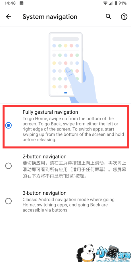 Android Qȫ�������ƿ��������̳�С����Ϸ