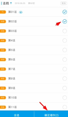 ����̨��ô�������� ����̨���������Ĳ���