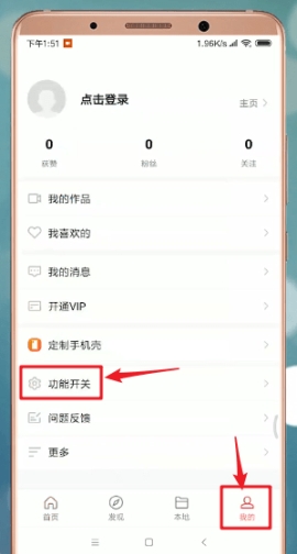 ��è��̬��ֽAPP����ô���йر� ��è��̬��ֽAPP�н��йرյĽ̳̽���