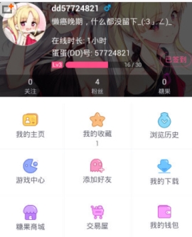 ��һ����ô���ö�̬��ֽ ��һ�����ö�̬��ֽ��������