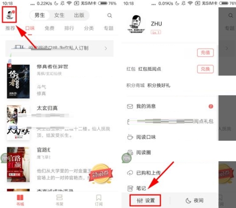 �������Ķ���ô�޸����� �������Ķ��޸�����̳̽���