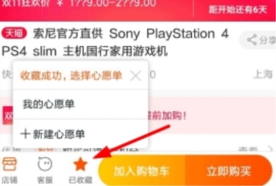 �Ա�����ô����Ʒ���ӵ���Ը�� �Ա��а���Ʒ���ӵ���Ը���ķ���˵��