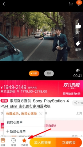 �Ա�����ô����Ʒ���ӵ���Ը�� �Ա��а���Ʒ���ӵ���Ը���ķ���˵��