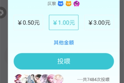 快点阅读怎么打赏小说 快点阅读打赏小说的教程分享 快点阅读怎么打赏小说 快点阅读打赏小说的教程分享