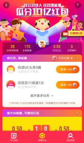 �Ա���˫11��ô������ �Ա���˫11����������ϸ����˵��