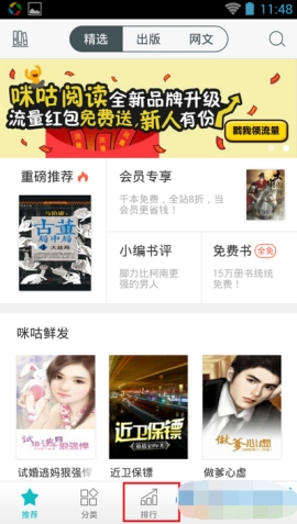 �乾�Ķ���ô������鼮 �乾�Ķ�������鼮�Ĳ���