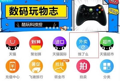 �Ա�APP����ôʹ�ö���ô �Ա�APP��ʹ�ö���ô�Ľ̷̳���