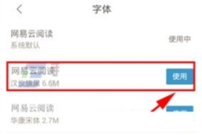 �������Ķ���ô�޸����� �������Ķ��޸�����̳̽���