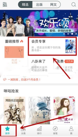 �乾�Ķ���Ա��ô��ͨ �乾�Ķ���Ա����Ǯ