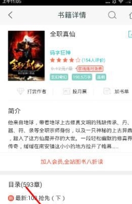 �乾�Ķ���ô����С˵ �乾�Ķ�����С˵�ķ������