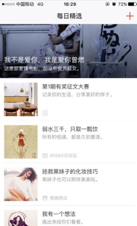 堆糖淘宝链接怎么发 堆糖发淘宝链接操作步骤