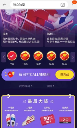 �Ա�����ô�μ�˫11�������л �Ա��вμ�˫11�������л�Ĳ���