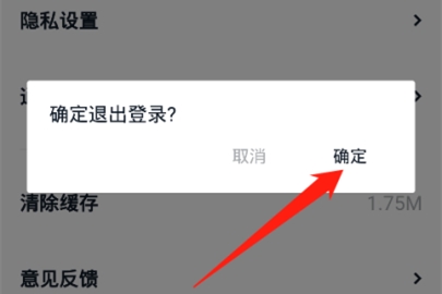 flow��ôע���˺� flow�˳���½������