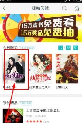 �乾�Ķ���ô����С˵ �乾�Ķ�����С˵�ķ������