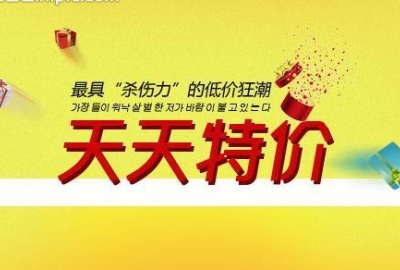 �Ա���˫11��ô������ �Ա���˫11����������ϸ����˵��