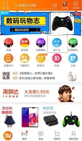 �Ա�APP����ôʹ�ö���ô �Ա�APP��ʹ�ö���ô�Ľ̷̳���