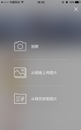 ����APP����ô���Ա����� ����APP�з��Ա����ӵĲ�������