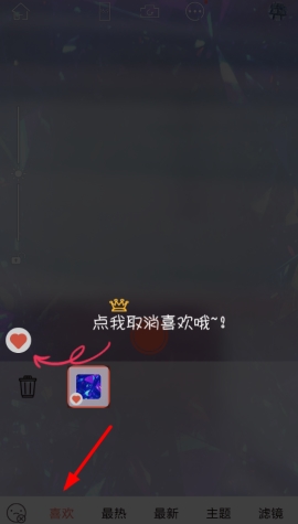 ���������ô�ղ���ֽ ��������ղص���ֽ����