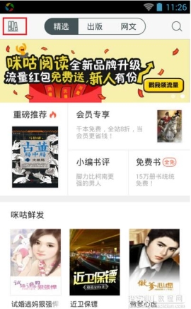 �乾�Ķ�������� �乾�Ķ����λ�ý���